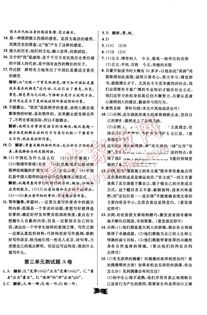 湖南教育出版社七年级一本，有何独特之处？