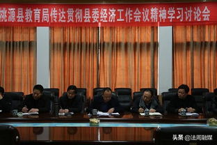 桃源县教育局官网信息准确吗？