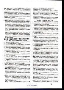 江西湖南两社，出版领域有何异同？