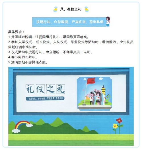 湖南省中小学生文明礼仪教育读本，如何提升青少年素养？