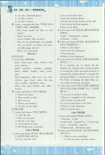 湖南教育出版社英语四年级试卷，如何高效利用？