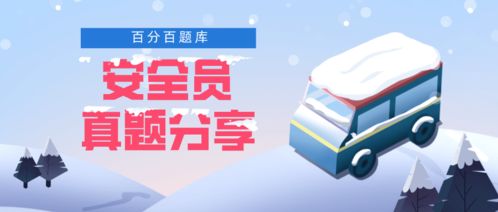湖南省八大员继续教育多久一周期？