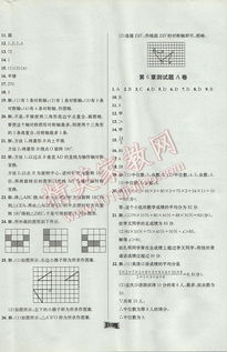 七年级期末试卷，湖南教育出版社如何？