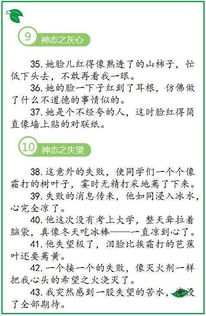 同步作文如何助力二年级生提升写作能力？