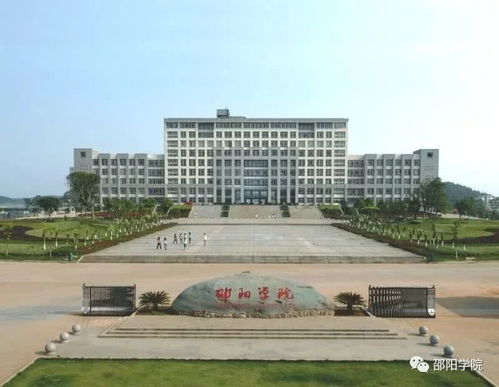 罗智耀在湖南文理学院继续教育学院的角色之谜？