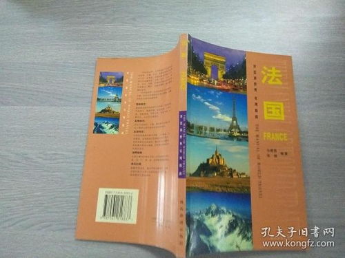 初二下册湖南教育出版社地理书，有何独到之处？