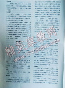 湖南教育出版社七年级下册必读书，你读过哪本？
