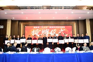 湖南省教育厅重点科研课题(17a183)进展如何？