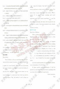高一下册教材湖南教育出版社，有何独特之处？