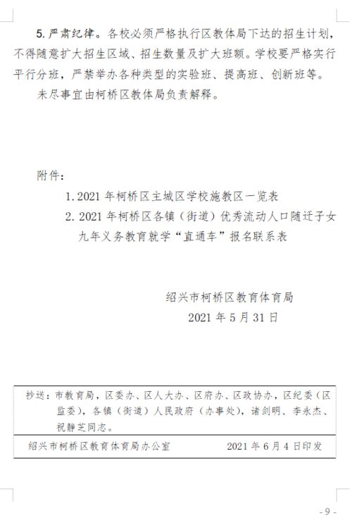 湖南中职生实习三个月政策疑问？
