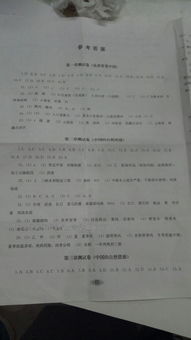 地理湖南教育出版社八年级上册，有何独特之处？
