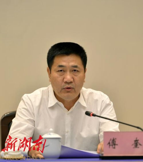 湖南省教育厅纪检监察组组长现为人是谁？