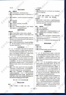 湖南教育出版社七上地理知识点书，如何高效利用？
