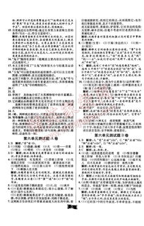 七年级下册语文湖南教育出版社，有何独特之处？