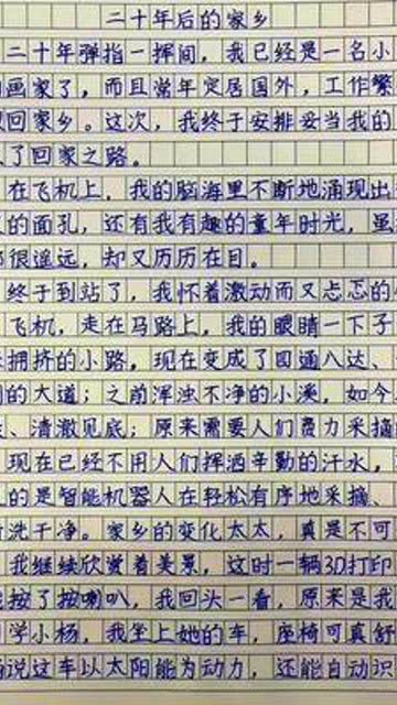 同步作文，五年级上册，湖南教育版，有何特色？