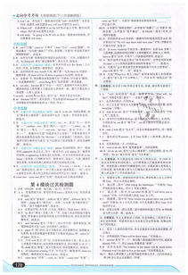 地理学习之友，七年级湖南教育版，如何助力地理学习？