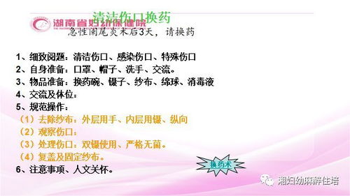 湖南人民出版社劳动教育课件，如何提升学生实践能力？