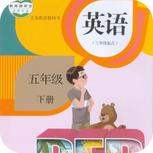 湖南教育出版社一年级巩固练习效果如何？