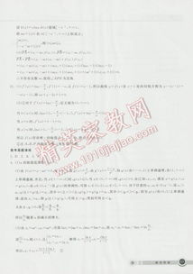 湖南教育出版社高二上册数学书，有何独特之处？