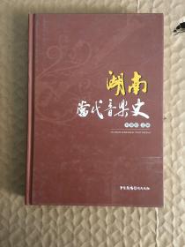 德涅泊尔七下音乐教材，湖南版有何独特之处？