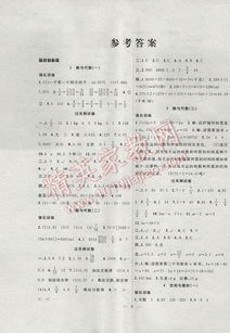 六年级数学衔接教材，湖南教育版，有哪些特点？