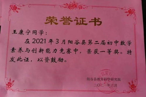 圣博教育学校在湘阴县的影响力如何？