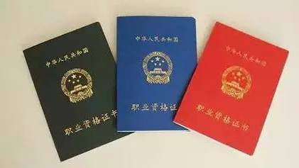 湖南省危货资格证需继续教育吗？