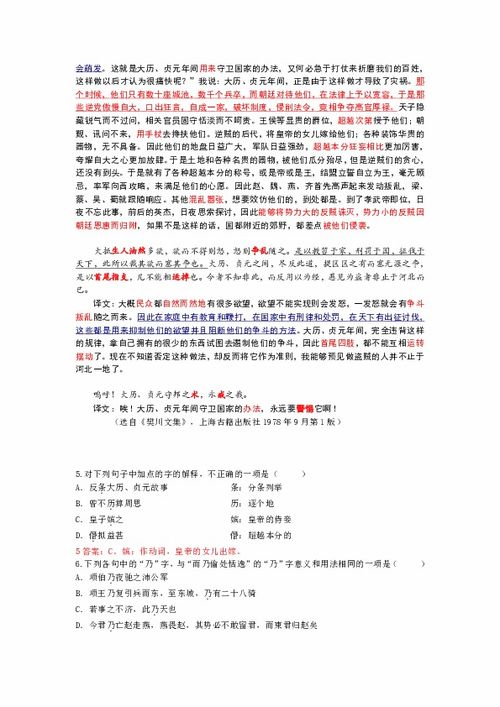 高三最后三个月，天星教育如何助力湖南高考？
