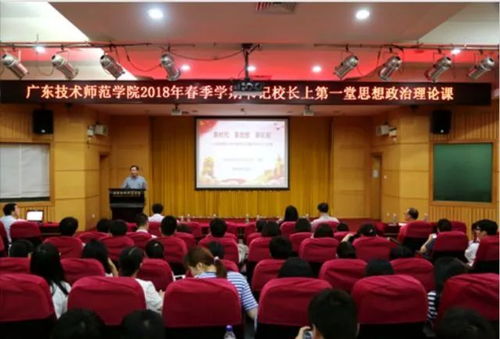 湖南第一师范，思想政治教育如何引领未来？