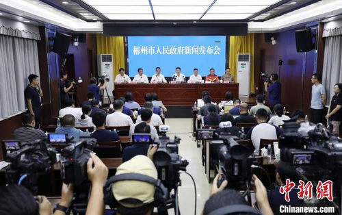 湖南省凤凰县基教办电话查询指南