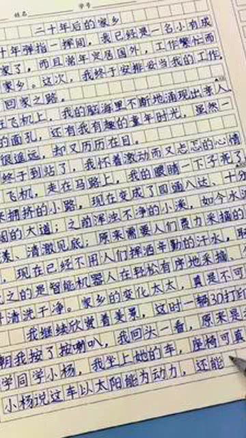 同步作文，如何提升五年级学生的写作能力？