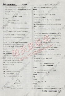 高一下册数学湖南版，如何高效学习？