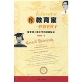 佩佩教育湖南省四大名校押题b卷，揭秘备考秘诀？