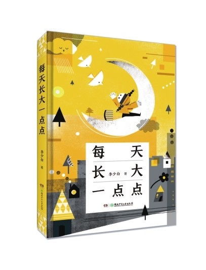 一年级思维训练，湖南教育出版社有何独到之处？