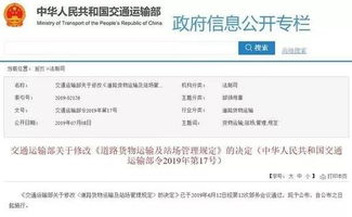 湖南危货资格证续证需继续教育？