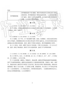 七年级生物试卷，湖南教育出版社，有何难点？