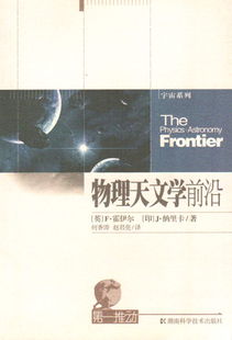 湖南教育出版社最新版初一物理书有哪些新变化？