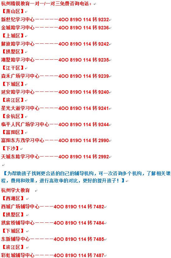 湖南教育版初一上数学练习册，如何提升解题技巧？