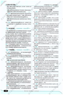 四维阅读九年级，湖南教育出版社如何引领阅读新潮流？