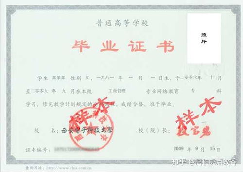 湖南省中职学历认证官网在哪查询？