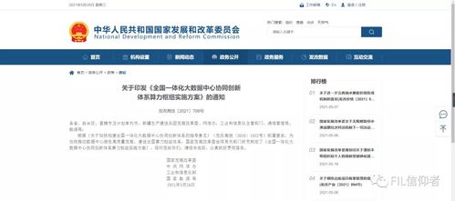湖南省学前教育系统信息管理如何优化？