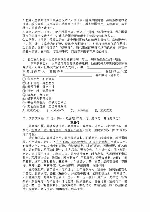 湖南版二年级语文，有哪些特色？