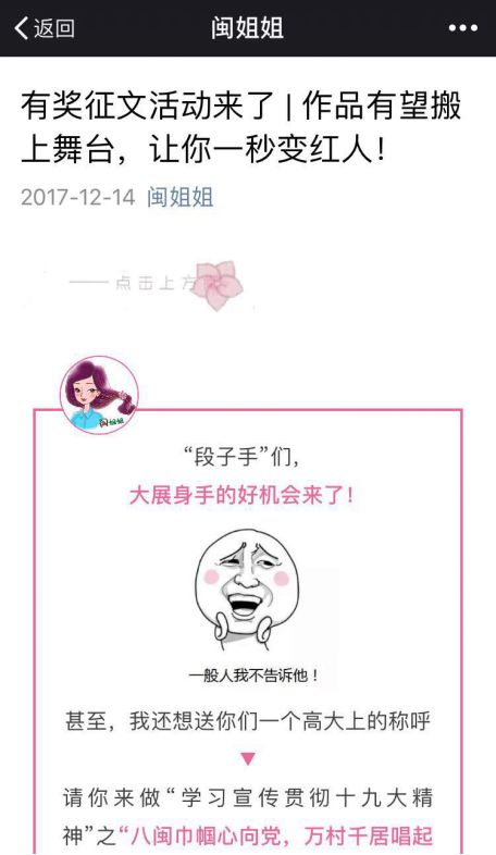 湖南省教育局微信二维码在哪里？