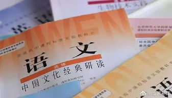 湖南教育出版社高中数学课本全套，您了解多少？