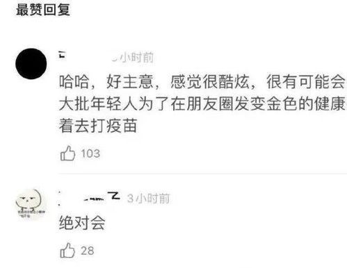 骑鹅旅行记为何在湖南人教版课本中占据一席之地？
