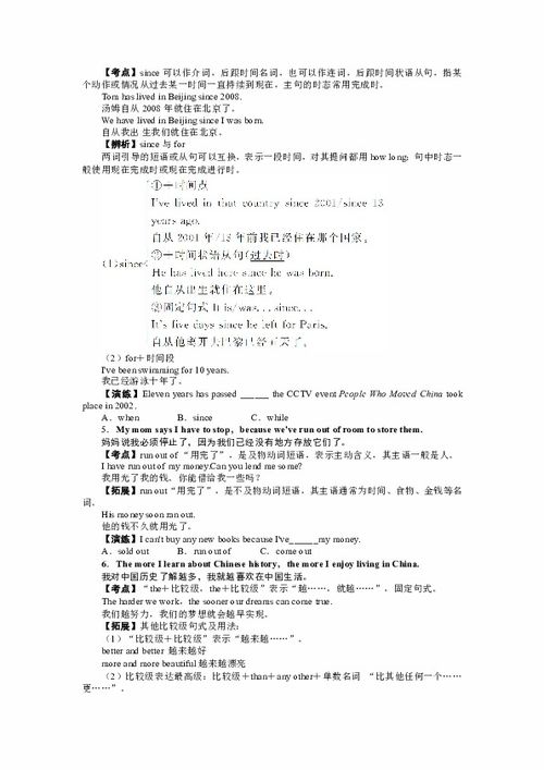 湖南一科一辅教材秋季版本有何亮点？
