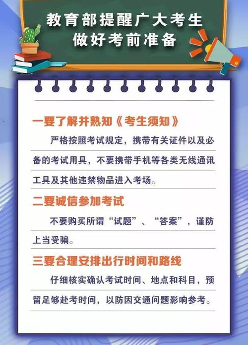 湖南知多教育单招培训班评价如何？