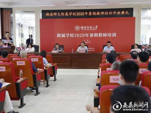 湖南师范大学，有哪些优秀的教育工作者？
