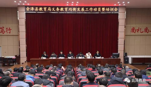 桃江县教育局回应红网百姓呼声？
