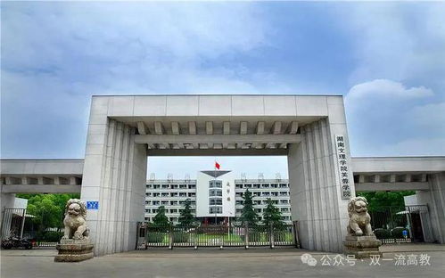 湖南文理学院学前教育专业学费多少？